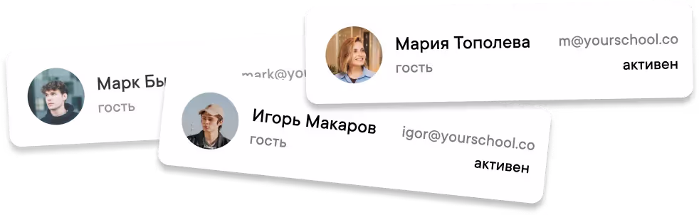 Пользователи образовательных проектов
